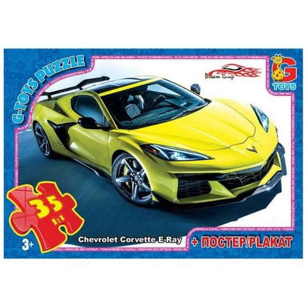 Дитячий пазл "Dream Garage Гараж Мрії" FW773 постер 35 елементів Дитячий пазл "Dream Garage Гараж Мрії" FW773 постер 35 елементів