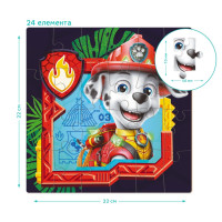 Дитячий пазл "Paw Patrol: Маршал" 200823 24 елементи