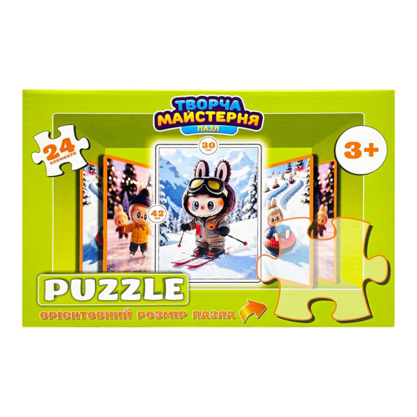 Дитячі пазли "Лабубу на лижах" Puz-M-10 24 елементи розмір 30х42 см