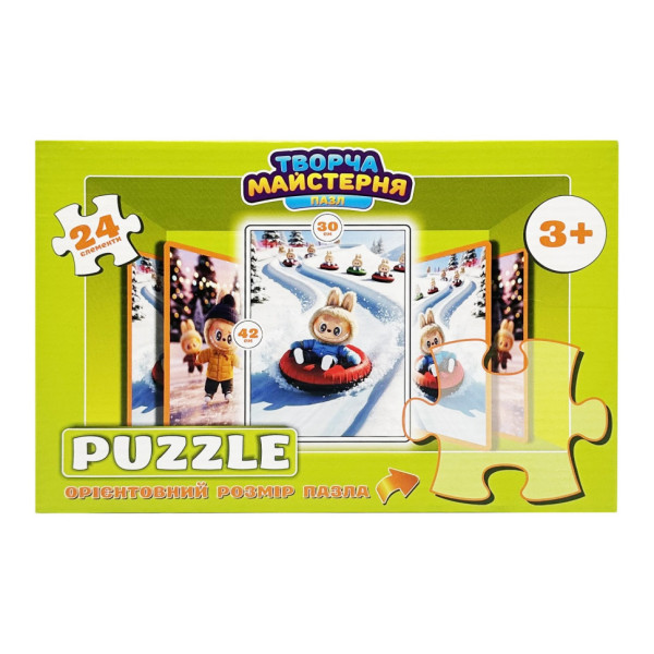Дитячі пазли "Лабубу на тюбингу" Puz-M-13 24 елементи розмір 30х42 см