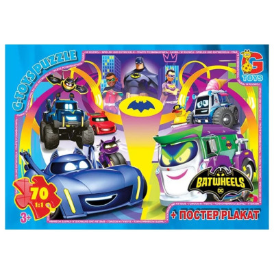 Дитячий пазл "Бет-колеса" BW04 постер 70 елементів Дитячий пазл "Бет-колеса" BW04 постер 70 елементів