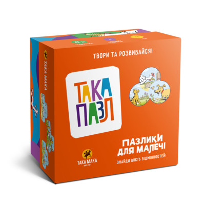 Пазли для малюків "Песик котик курочка" 960247 (190001-UA) 18 елементів