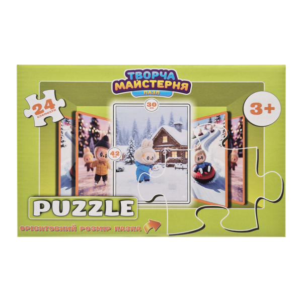 Дитячі пазли "Лабубу та сніговик" Puz-M-16 24 елементи розмір 30х42 см