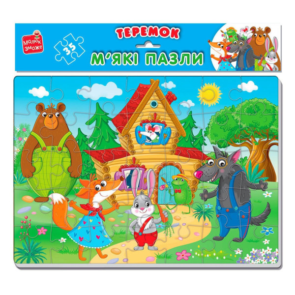 Розвиваючі м'які пазли "Теремок" VT1102-29 А4 35 деталей