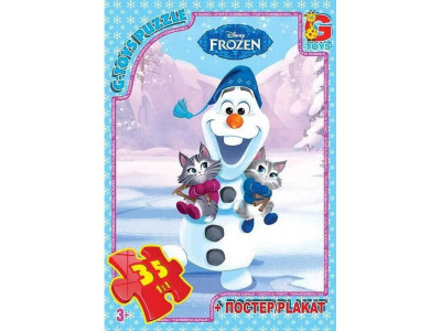 Пазли дитячі "Frouzen" Крижане Серце FR034 35 елементів