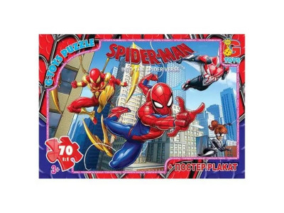 Пазли дитячі "Людина-павук" SM903 70 елементів