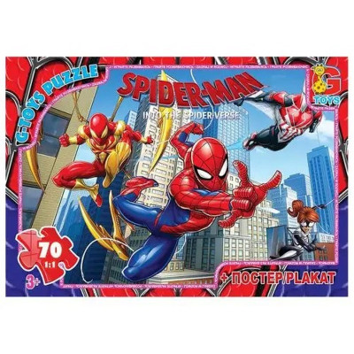 Пазли дитячі "Людина-павук" SM903 70 елементів