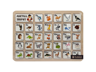 Дерев'яний пазл-вкладиш "Звірята" 3240-04-001 розмір 33х25 см Дерев'яний пазл-вкладиш "Звірята" 3240-04-001 розмір 33х25 см