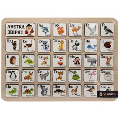 Деревяний пазл-вкладиш "Звірята" 3240-04-001 розмір 33х25 см