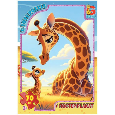 Пазли дитячі "Домашні улюбленці" AG04 70 елементів