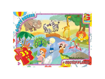 Дитячий пазл "Зоопарк" GF08 постер 35 елементів