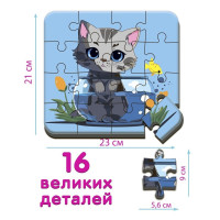Дитячі пазл "Котик 1" Maxi-Puzzle ME5032-02 16 елементів 23х21 см Дитячі пазл "Котик 1" Maxi-Puzzle ME5032-02 16 елементів 23х21 см