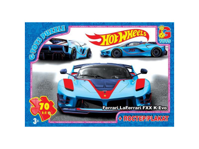 Пазли дитячі "Hot Wheels" FW716 70 елементів