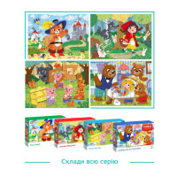 Дитячий пазл "Троє поросят" 300695 30 елементів