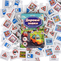 Набір парних пазлів "Дорожні знаки" 30934 40 елементів