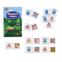 Набір парних пазлів "Дорожні знаки" 30934 40 елементів