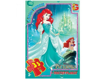 Дитячий пазл "Русалонька" R006 плакат 35 елементів Дитячий пазл "Русалонька" R006 плакат 35 елементів