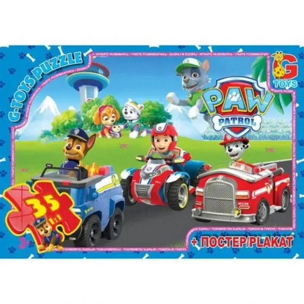 Пазли дитячі "Paw Patrol" Цуценячий патруль PW0819 35 елементів