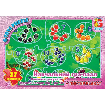 Дитячий пазл "Рахуємо фрукти та ягоди від 1 до 10" ZAH02 постер 27 елементів