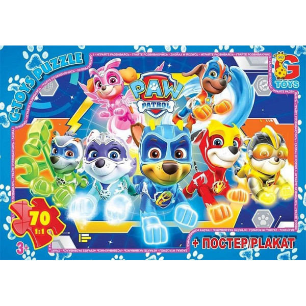 Пазли дитячі "Paw Patrol" Цуценячий патруль PW0847 70 елементів
