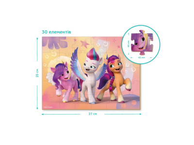 Дитячі Пазли My Little Pony "Зіпп Піпп та Санні" DoDo 200305 30 елементів
