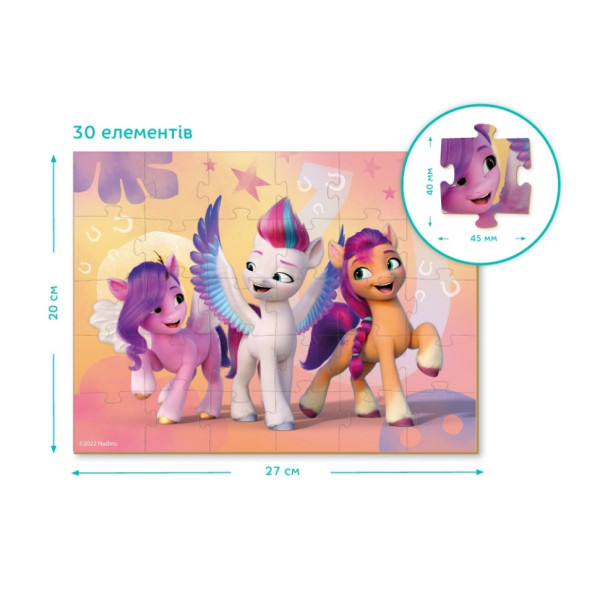 Дитячі Пазли My Little Pony "Зіпп Піпп та Санні" DoDo 200305 30 елементів