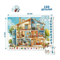 Дитячий пазл-віммельбух "Детектив: Дім з котами" ME5032-33 120 елементів 6 варіантів гри
