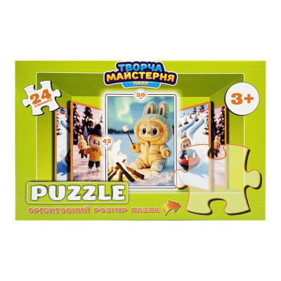 Дитячі пазли "Лабубу з маршмелоу" Puz-M-12 24 елементи розмір 30х42 см