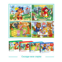 Дитячий пазл "Три ведмеді" 300696 30 елементів