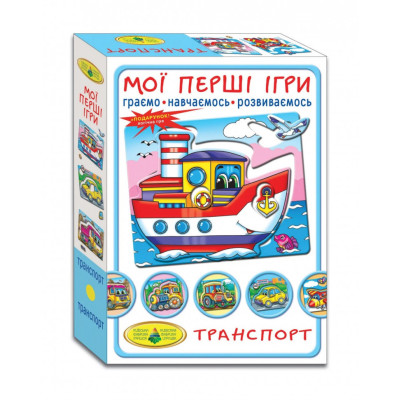 Дитяча настільна гра "Транспорт. По землі. По воді. По небу" 81169 12 карток