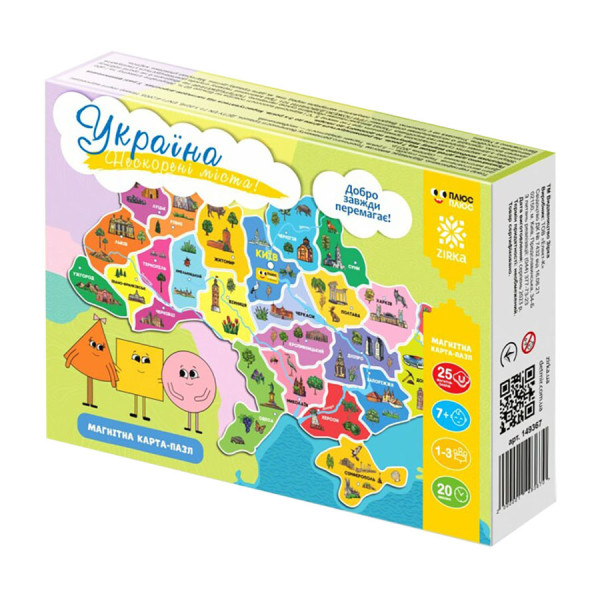 Магнітна карта-пазл Нескорені міста України 149367 25 пазлів областей та Крим