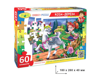 Дитячі пазли "Коза-Дереза" 83828 60 деталей