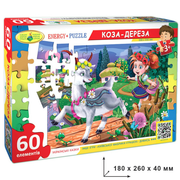 Дитячі пазли "Коза-Дереза" 83828 60 деталей