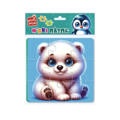 Дитячий мякий пазл "Ведмедик та пінгвіненя" VT1102-38 25 елементів