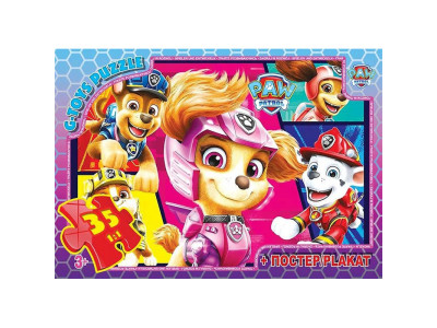 Дитячий пазл "Paw Patrol" PW08907 постер 35 елементів Дитячий пазл "Paw Patrol" PW08907 постер 35 елементів