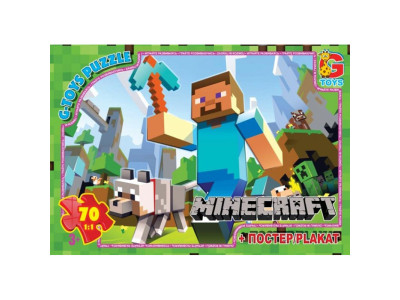 Пазли дитячі "Minecraft" MC771 70 елементів