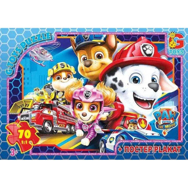 Пазли дитячі "Paw Patrol" Цуценячий патруль PW0871 70 елементів Пазли дитячі "Paw Patrol" Цуценячий патруль PW0871 70 елементів