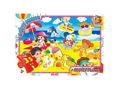 Дитячий пазл "Відпочинок біля моря" GF11 постер 35 елементів Дитячий пазл "Відпочинок біля моря" GF11 постер 35 елементів