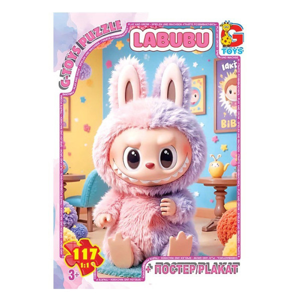 Дитячий пазл "Сердиті Лабубу" LAB44 постер 117 елементів