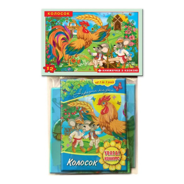 Дитячі пазли "Колосок" 81220 12 деталей з книгою Дитячі пазли "Колосок" 81220 12 деталей з книгою