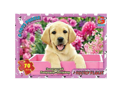 Дитячий пазл "Домашні улюбленці" AN147 плакат 70 елементів