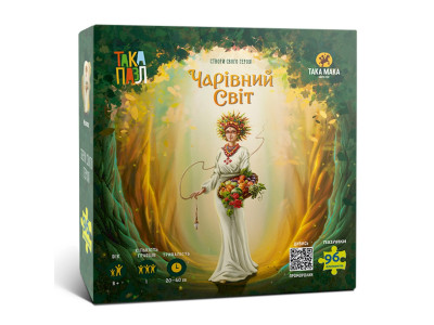 Пазли для дітей "Чарівний світ Мокош" 960384 (270010-UA) 96 елементів Пазли для дітей "Чарівний світ Мокош" 960384 (270010-UA) 96 елементів