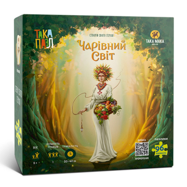 Пазли для дітей "Чарівний світ Мокош" 960384 (270010-UA) 96 елементів Пазли для дітей "Чарівний світ Мокош" 960384 (270010-UA) 96 елементів