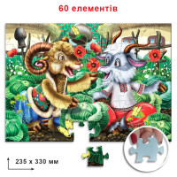 Дитячі пазли "Козел і баран" 83811 60 деталей