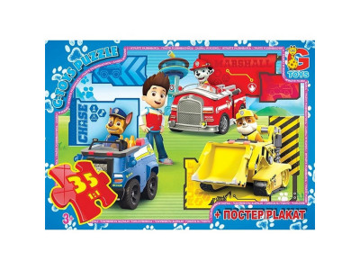 Дитячий пазл "Paw Patrol Щенячий патруль" PW0840 плакат 35 елементів Дитячий пазл "Paw Patrol Щенячий патруль" PW0840 плакат 35 елементів