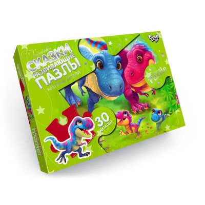 Дитячі пазли-максі "Тіранозавр" Mx30-07-12 30 елементів