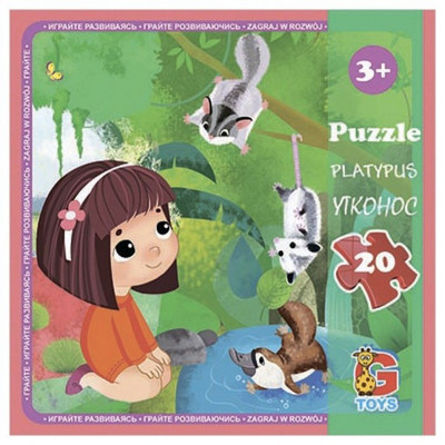 Дитячий пазл "Зоопарк" LZ09 20 елементів