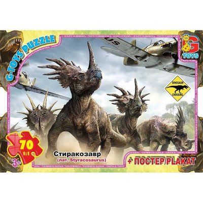 Пазли дитячі "Обережно Динозаври" UP3047, 70 елементів