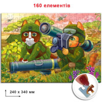 Пазл "Котики ЗСУ з джавеліном" Енергія Плюс 84641 160 ел Пазл "Котики ЗСУ з джавеліном" Енергія Плюс 84641 160 ел