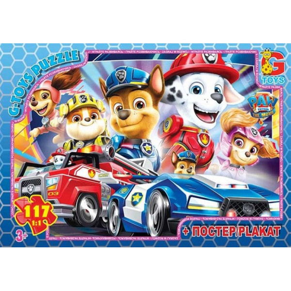 Пазли дитячі "Paw Patrol" Цуценячий патруль PW0877 117 елементів Пазли дитячі "Paw Patrol" Цуценячий патруль PW0877 117 елементів